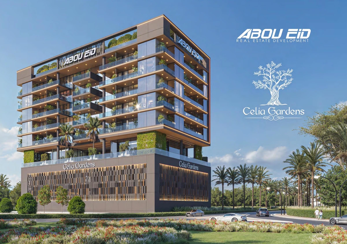 Celia Gardens